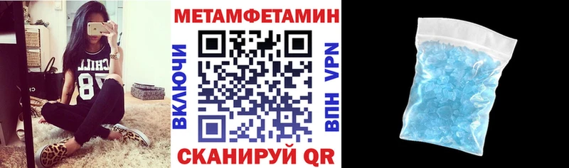 Амфетамин 97% как найти закладки Малмыж