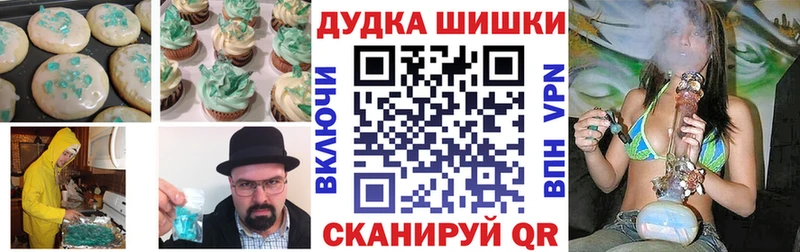 закладки  Малмыж  сайты даркнета телеграм  Cannafood марихуана 