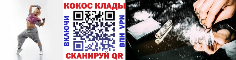 Кокаин Fish Scale  blacksprut как зайти  Малмыж 
