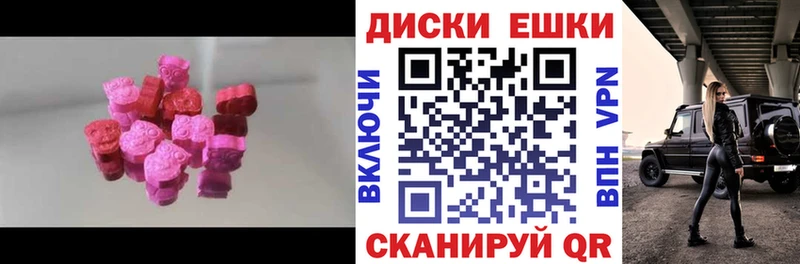 Ecstasy mix  Малмыж 