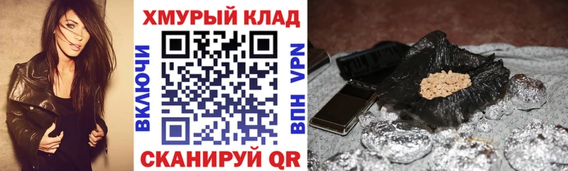 ГЕРОИН белый  где купить наркоту  Малмыж 