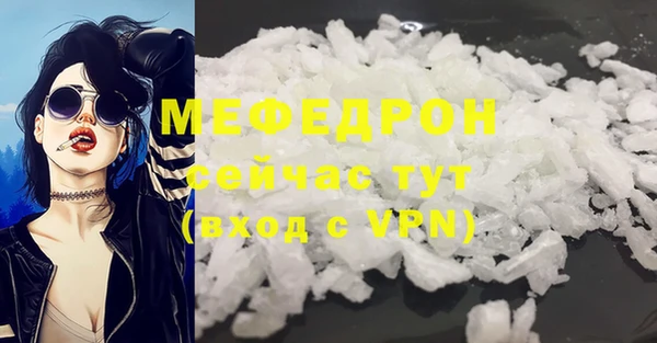 mdpv Касимов