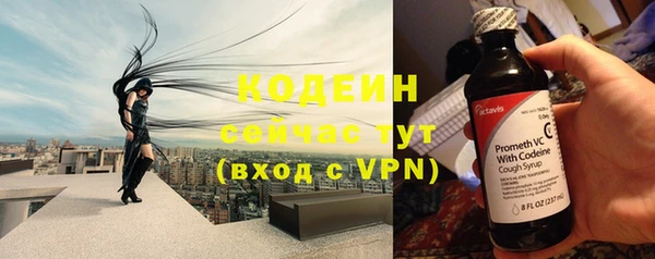 MESCALINE Каменногорск