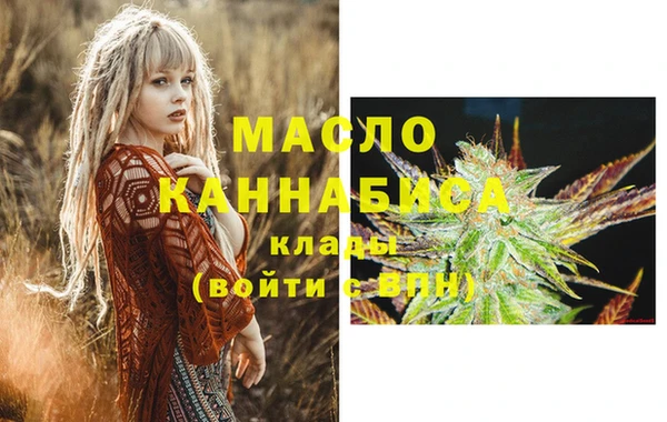 MESCALINE Каменногорск