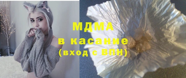 COCAINE Каменногорск