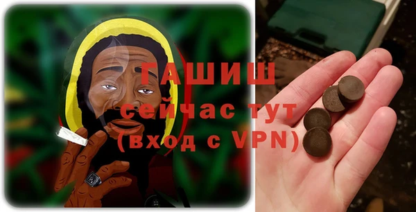 MESCALINE Каменногорск