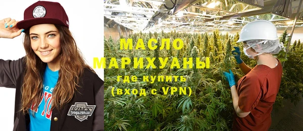 MDMA Premium VHQ Каменск-Шахтинский