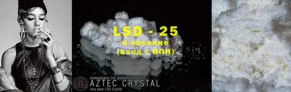MESCALINE Каменногорск