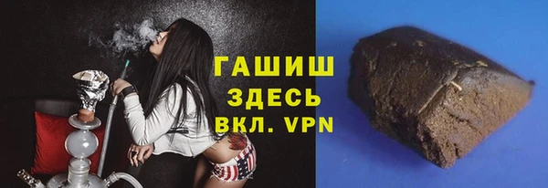 герыч Инсар