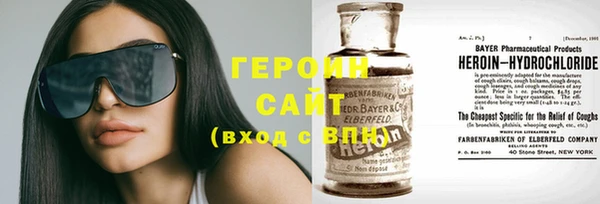 MESCALINE Каменногорск
