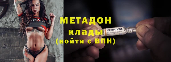MDMA Premium VHQ Каменск-Шахтинский