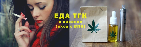 mdpv Касимов