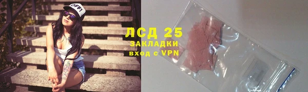 MDMA Premium VHQ Каменск-Шахтинский