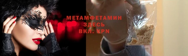 mdpv Касимов