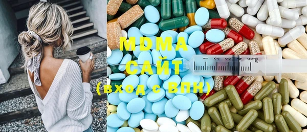 MDMA Premium VHQ Каменск-Шахтинский