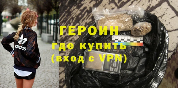 MDMA Premium VHQ Каменск-Шахтинский