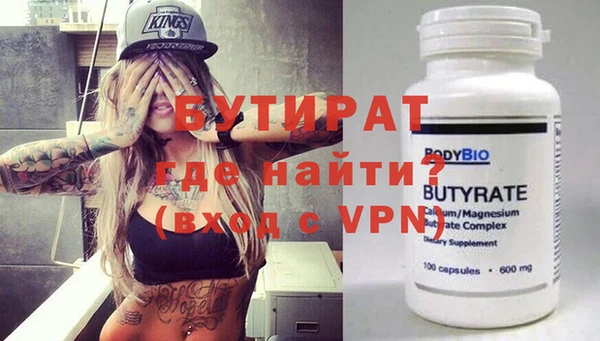 MESCALINE Каменногорск
