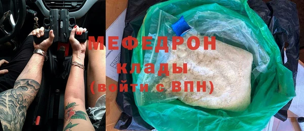 mdpv Касимов