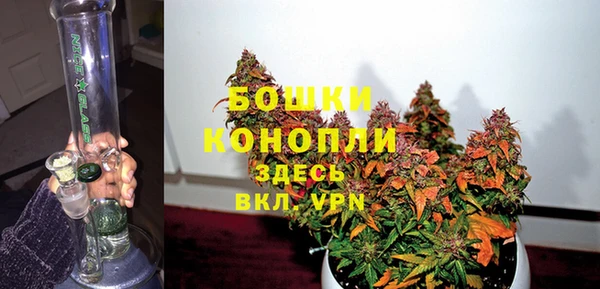 MDMA Premium VHQ Каменск-Шахтинский