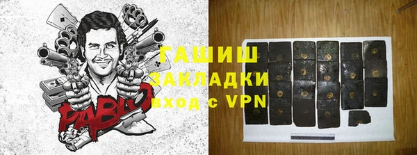 герыч Осинники