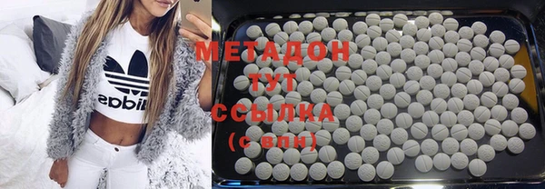 MESCALINE Каменногорск