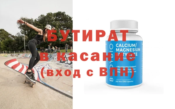 MDMA Premium VHQ Каменск-Шахтинский