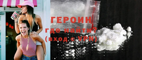 MDMA Premium VHQ Каменск-Шахтинский