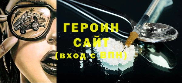 MDMA Premium VHQ Каменск-Шахтинский