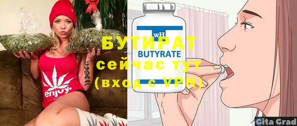 спайс Карталы