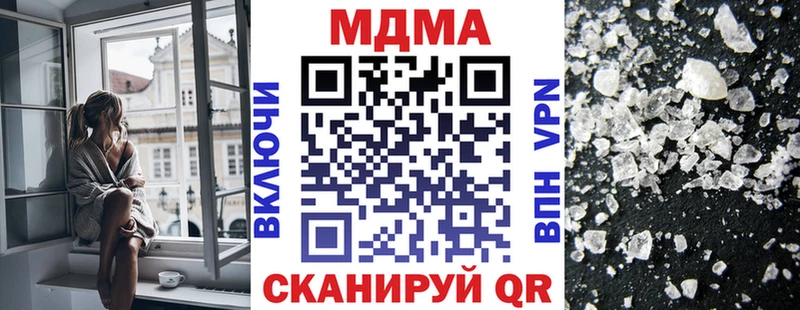 МДМА VHQ  Малмыж 