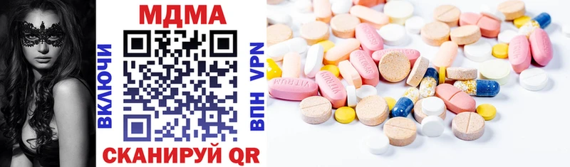 MDMA VHQ Малмыж