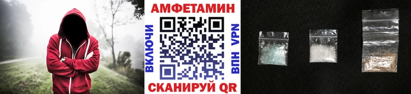 Первитин пудра мега ONION Малмыж