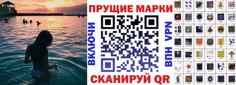 наркота  darknet наркотические препараты  Марки 25I-NBOMe 1,5мг  Малмыж 