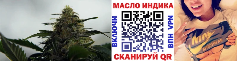Дистиллят ТГК THC oil  Малмыж 